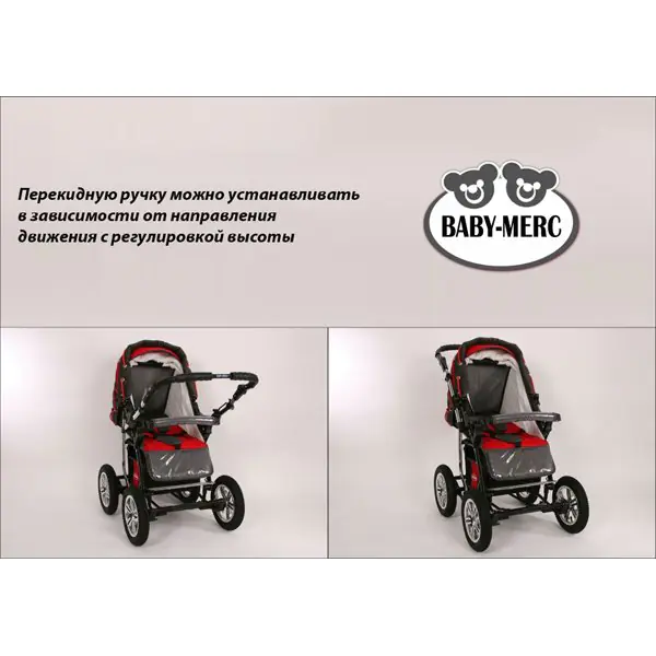 Детская коляска Baby-Merc Trafic 2 3 в 1 фото 11