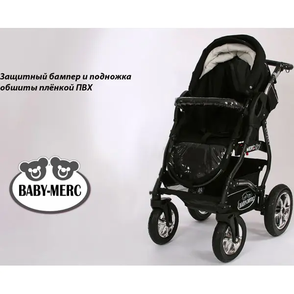 Детская коляска Baby-Merc Q7 Deluxe 3 в 1 фото 13