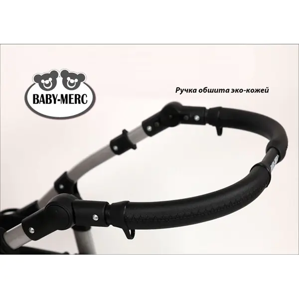 Детская коляска Baby-Merc Q7 X 2 в 1 фото 2