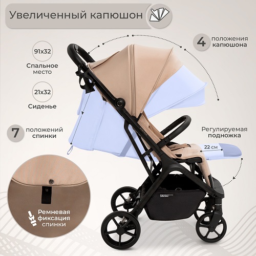 Детская прогулочная коляска Sweet Baby Aura Plus фото 10