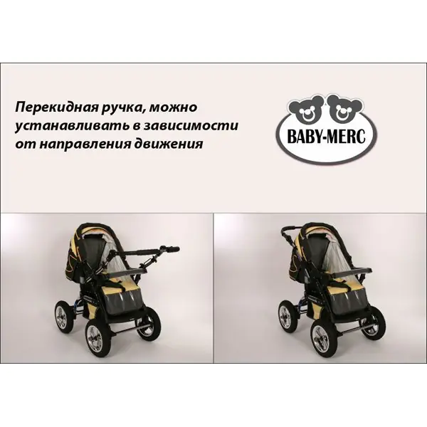 Детская коляска Baby-Merc S6 plus 2 в 1 фото 11