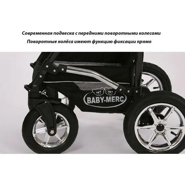 Детская коляска Baby-Merc Q7 Deluxe 2 в 1 фото 10