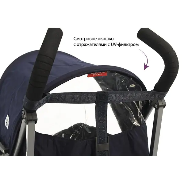Детская коляска-трость Maclaren Quest Heritage Buggy фото 8
