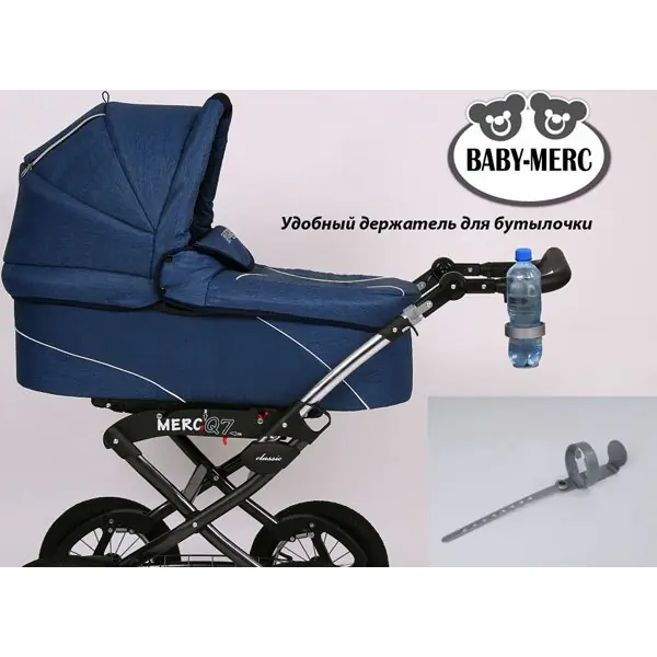 Детская коляска Baby-Merc Q7-Cllasic 3 в 1 фото 4