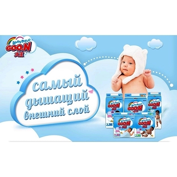 Детские трусики-подгузники Goo.N М, 6-11 кг, 58 штук фото 1