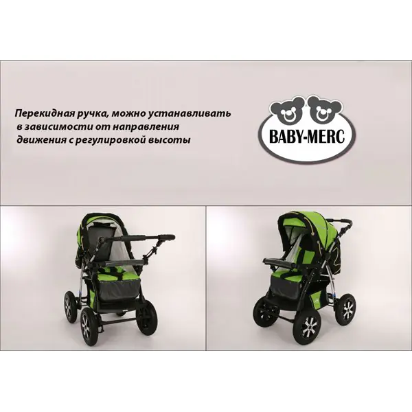 Детская коляска Baby-Merc Orion 2 3 в 1 фото 11