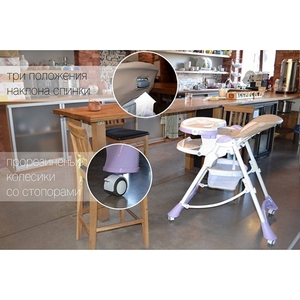 Стульчик для кормления Carrello Caramel CRL-9501 фото 4