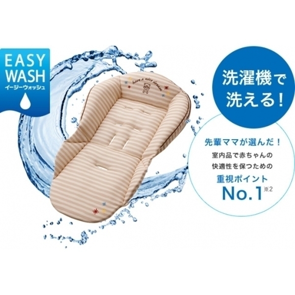 Колыбель-стульчик для кормления Aprica Yura Lism EasyWash Wide&Air фото 1