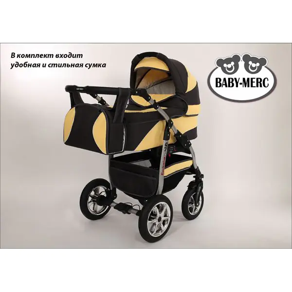 Детская коляска Baby-Merc Q7 X 3 в 1 фото 6