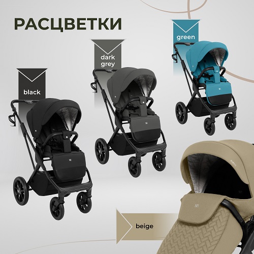 Детская коляска Sweet Baby Porto 2 в 1 фото 13