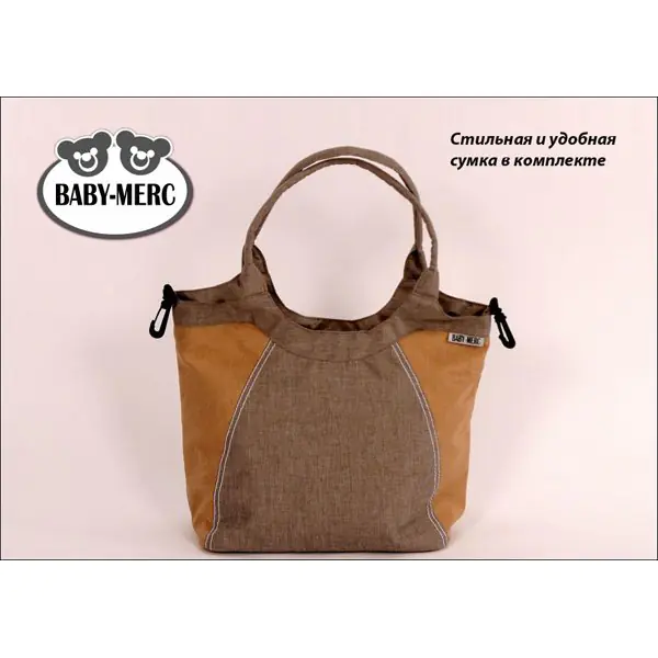 Детская коляска Baby-Merc Qvipo 3 в 1 фото 19