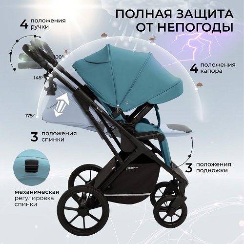 Детская коляска Sweet Baby Nuvola 2 в 1 фото 9