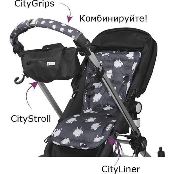 Чехлы Choopie CityGrips Чупи Сити Грипс на сплошную ручку Универсальной коляски фото 1