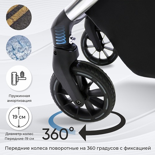 Детская коляска Sweet Baby Vento 2 в 1 фото 3