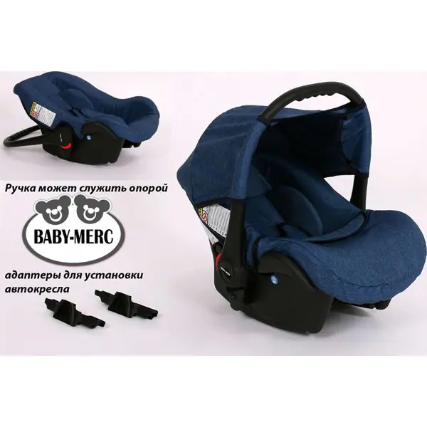 Детская коляска Baby-Merc Q7-Cllasic 3 в 1 фото 12
