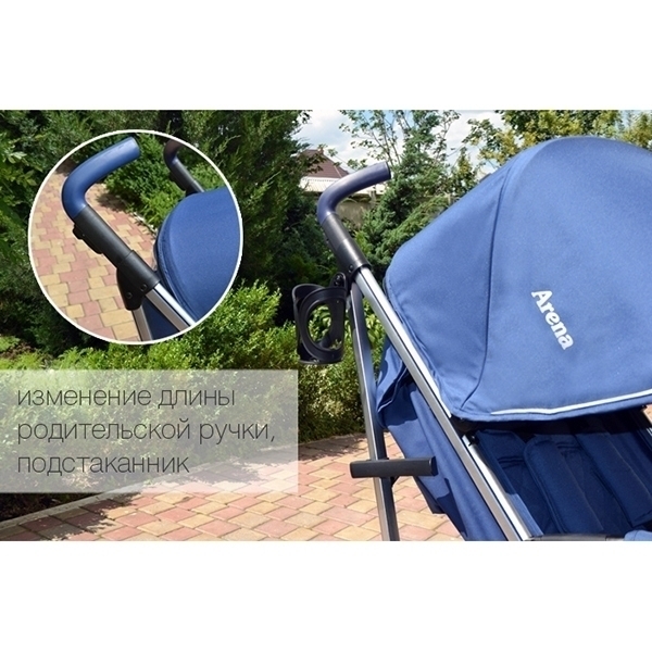 Детская коляска-трость Carrello Arena CRL-8504 фото 8