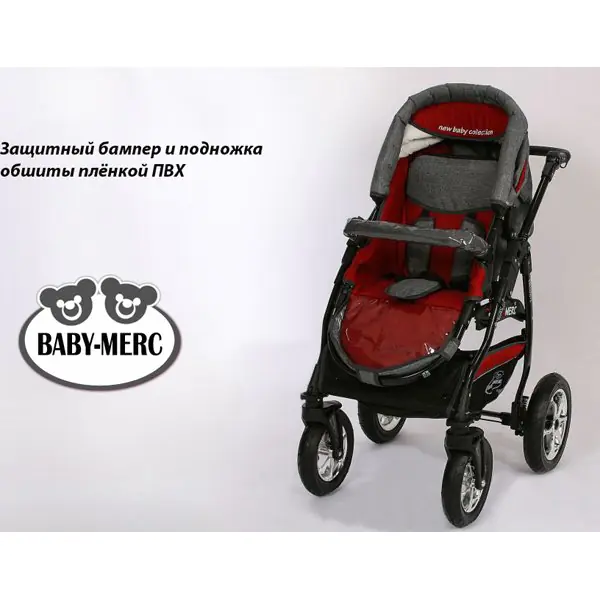 Детская коляска Baby-Merc Q7 Len 3 в 1 фото 10