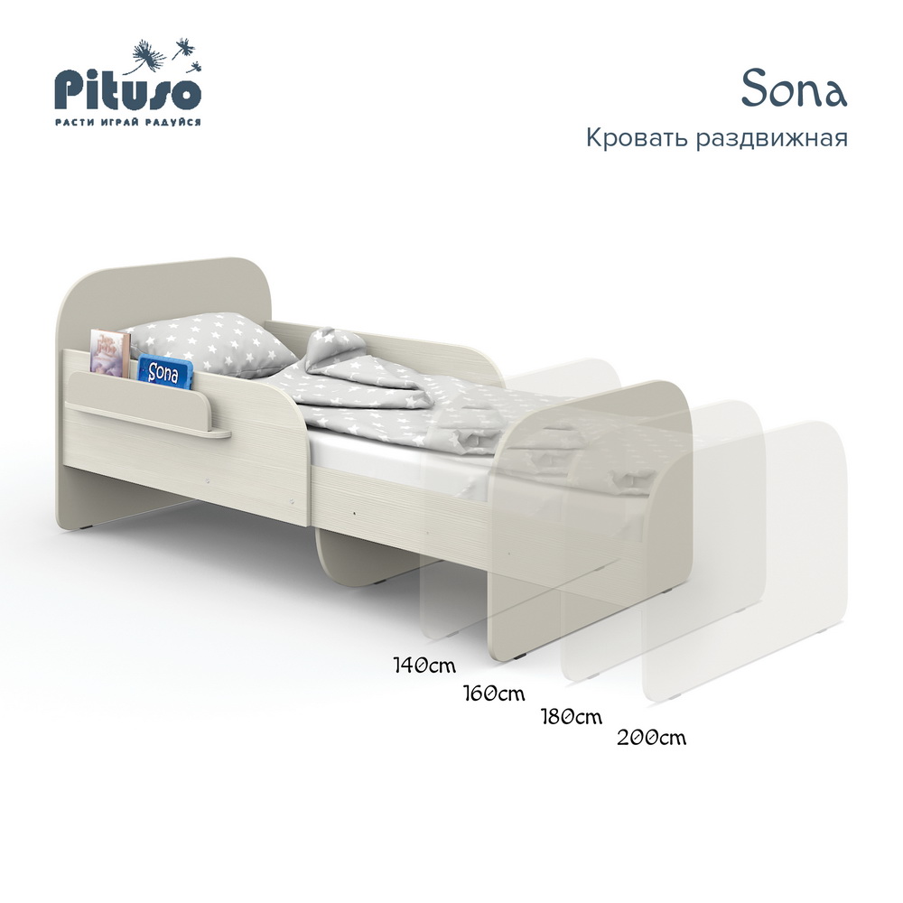 Подростковая кровать Pituso Sona - Фото