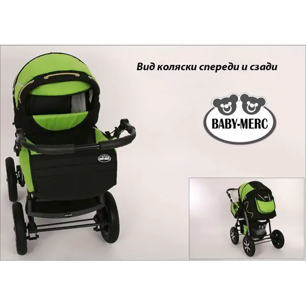 Детская коляска Baby-Merc Orion 2 3 в 1 фото 6