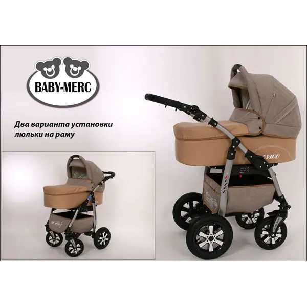 Детская коляска Baby-Merc Qvipo 3 в 1 фото 3