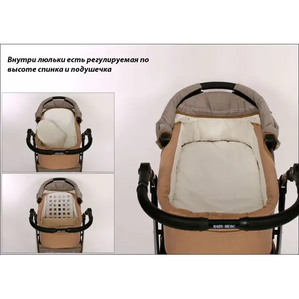 Детская коляска Baby-Merc Qvipo 2 в 1 фото 6