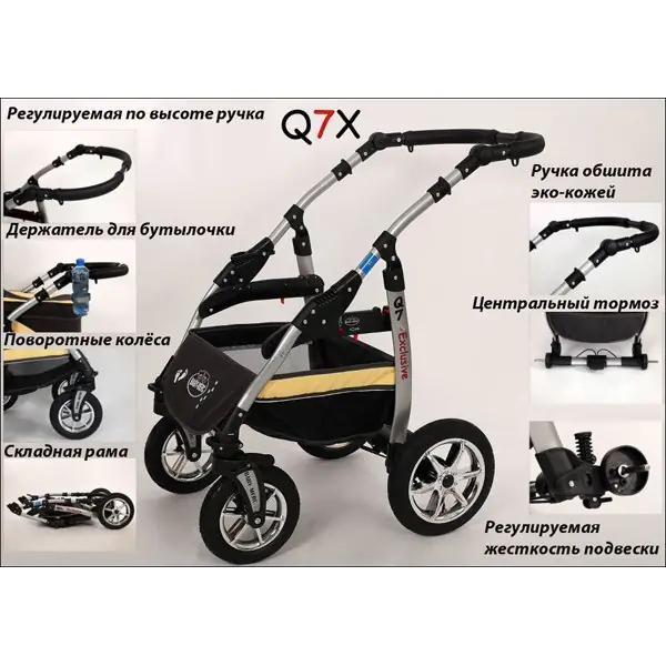 Детская коляска Baby-Merc Q7 X 3 в 1 фото 3