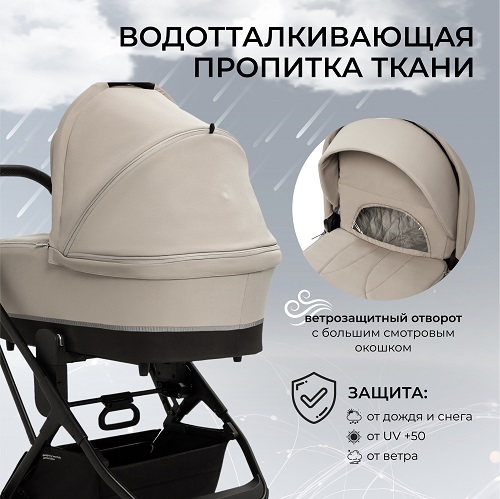 Детская коляска Sweet Baby Nuvola Air 2 в 1 фото 2