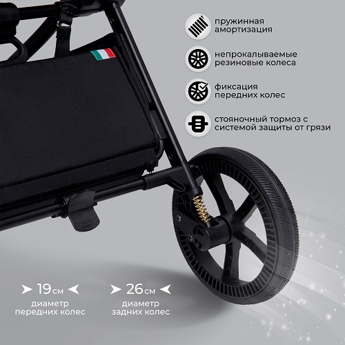 Детская коляска Sweet Baby Stella Plus 2 в 1 фото 11