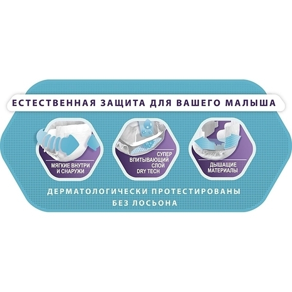 Детские подгузники Libero Comfort Maxi 4, 7-14 кг, 80 штук фото 4