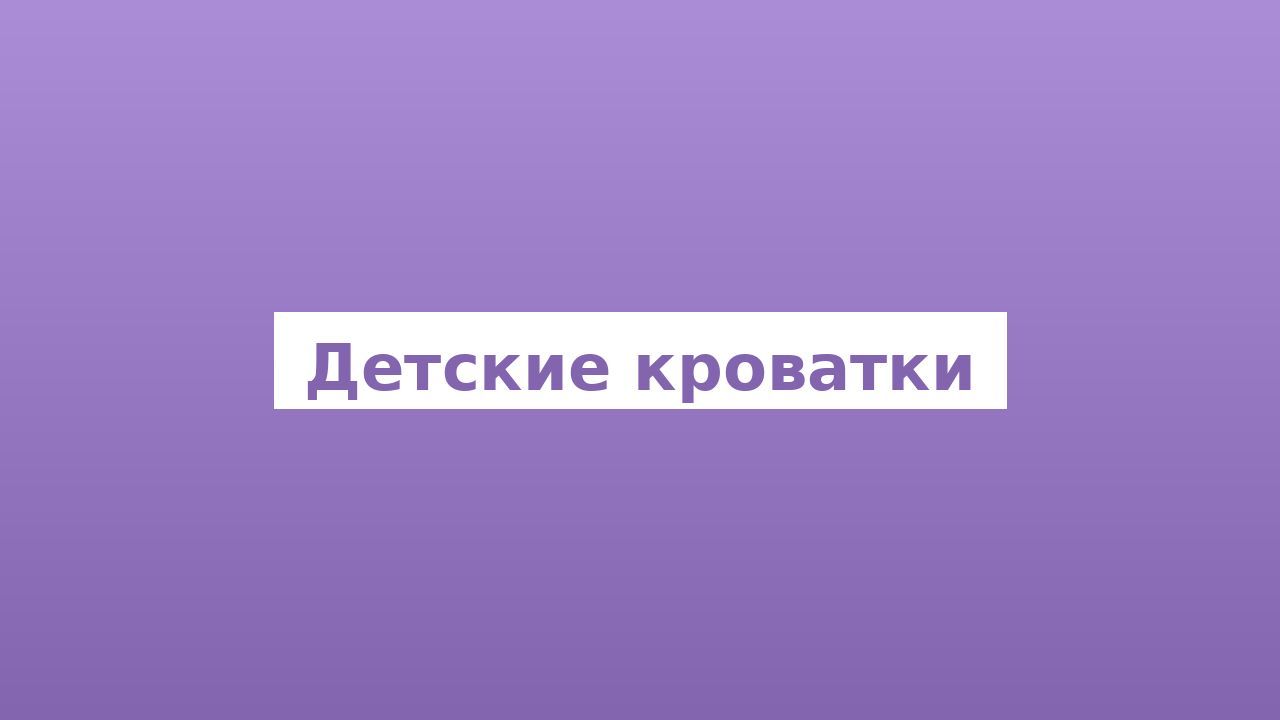 Коляска Bebetto и Noordline для зимы: сравнение моделей