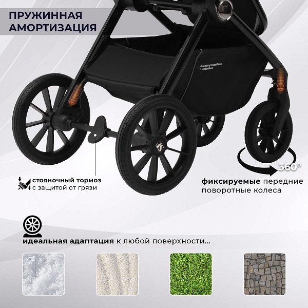Детская коляска Sweet Baby Verde 3 в 1 фото 7