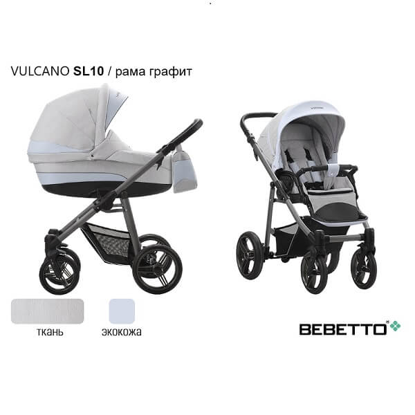Детская коляска Bebetto Vulcano 2 в 1, эко-кожа + ткань - Фото