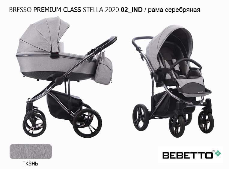 Детская коляска Bebetto Bresso Premium Class Stella 2020 3 в 1 - Фото
