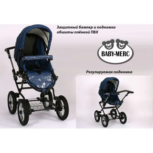 Детская коляска Baby-Merc Q7-Cllasic 3 в 1 фото 10