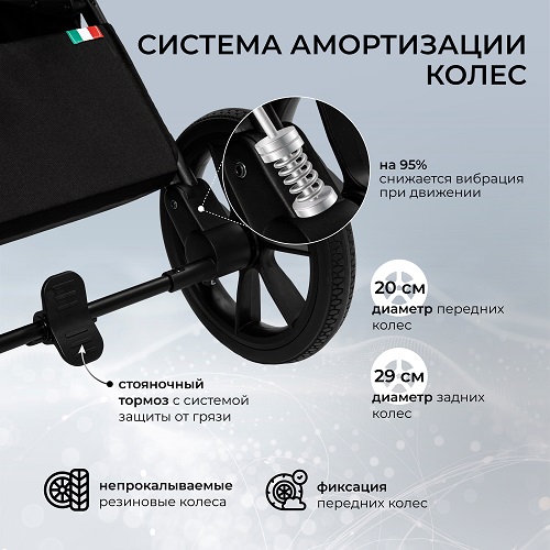 Детская коляска Sweet Baby Nuvola 2 в 1 фото 5