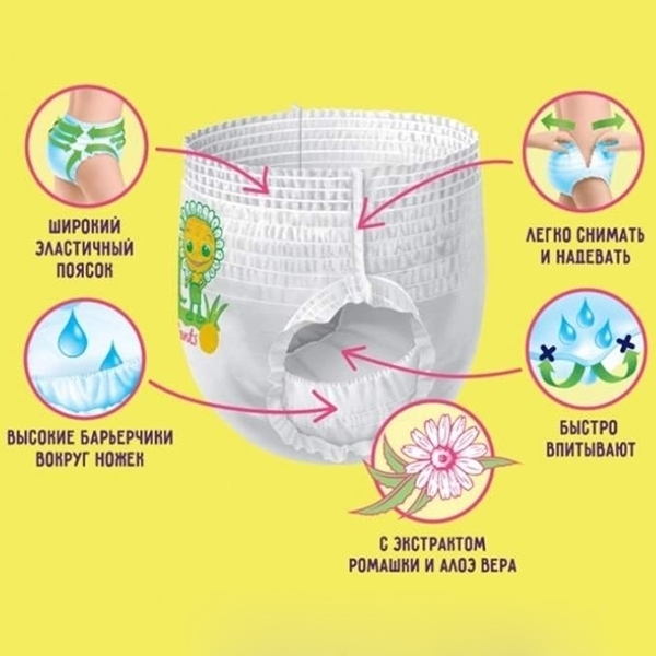 Детские трусики Libero Dry Pants 7 Extra large plus, 16-26 кг, 42 штуки фото 2