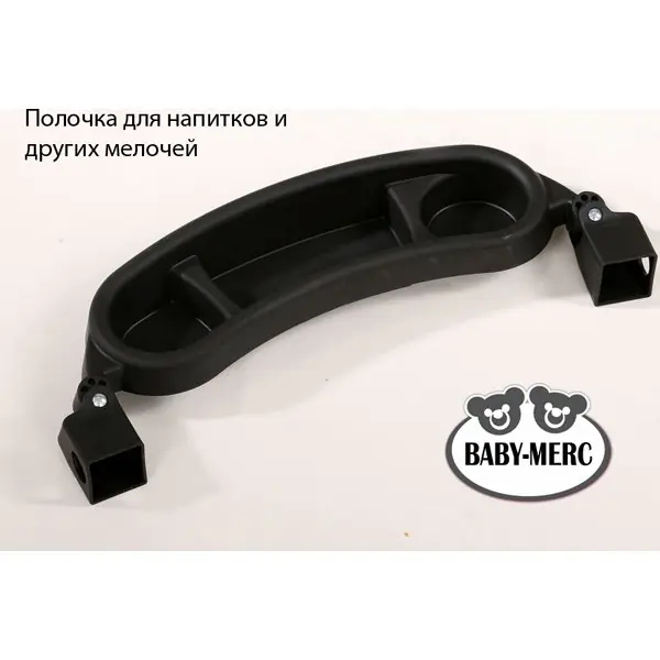 Детская коляска Baby-Merc S3 plus 2 в 1 фото 15