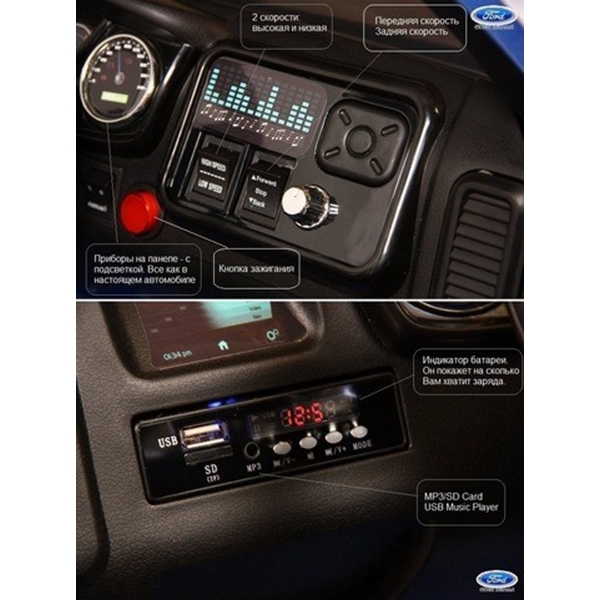 Электромобиль Barty Ford Ranger F650 фото 16