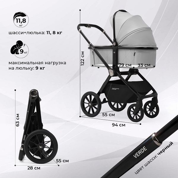 Детская коляска Sweet Baby Verde 3 в 1 фото 4