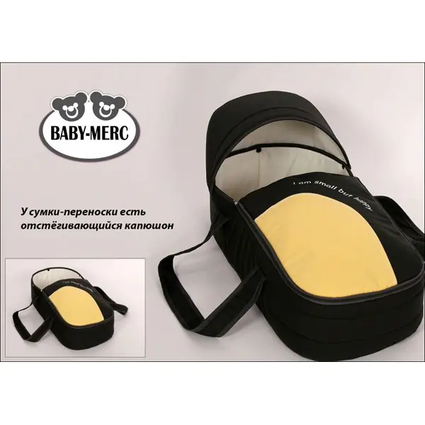 Детская коляска Baby-Merc S6 plus 3 в 1 фото 15