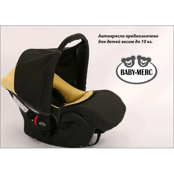 Детская коляска Baby-Merc S6 plus 3 в 1 фото 12