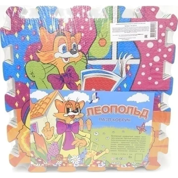 Коврик-пазл Играем Вместе Кот Леопольд, 8 сегментов, 31,5 х 31,5 см, арт. 160952/FS-LEO-01 — как выглядит в жизни