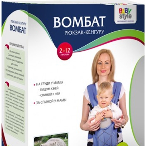 Рюкзак-кенгуру BabyStyle Вомбат фото 2