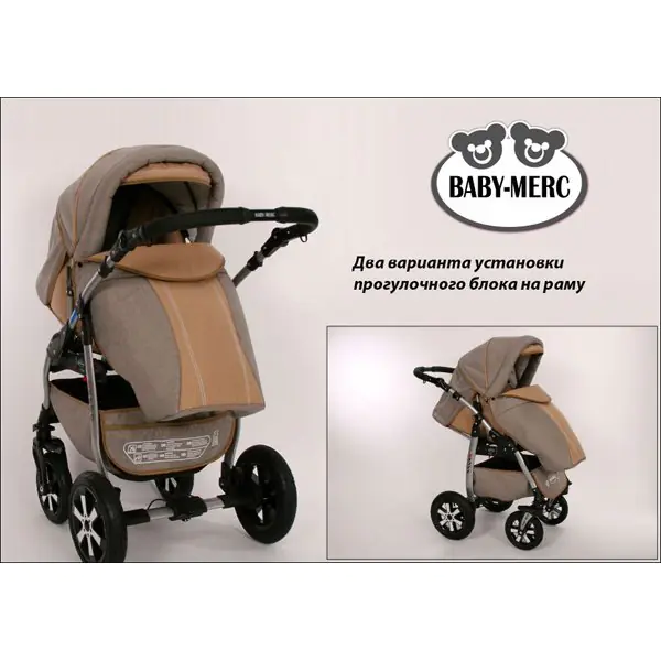 Детская коляска Baby-Merc Qvipo 3 в 1 фото 11