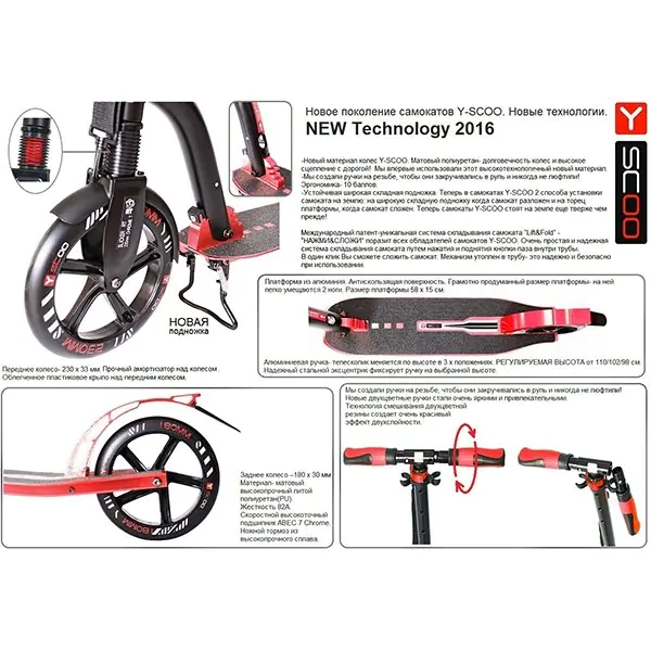 Самокат Y-Scoo RT 230 Slicker Deluxe New Technology с амортизатором фото 18