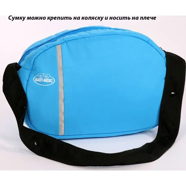 Детская коляска Baby-Merc S3 plus 2 в 1 фото 13