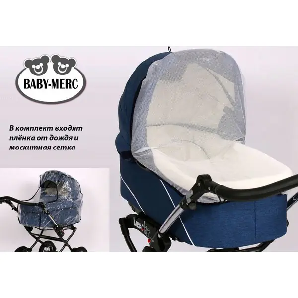 Детская коляска Baby-Merc Q7-Cllasic 3 в 1 фото 18