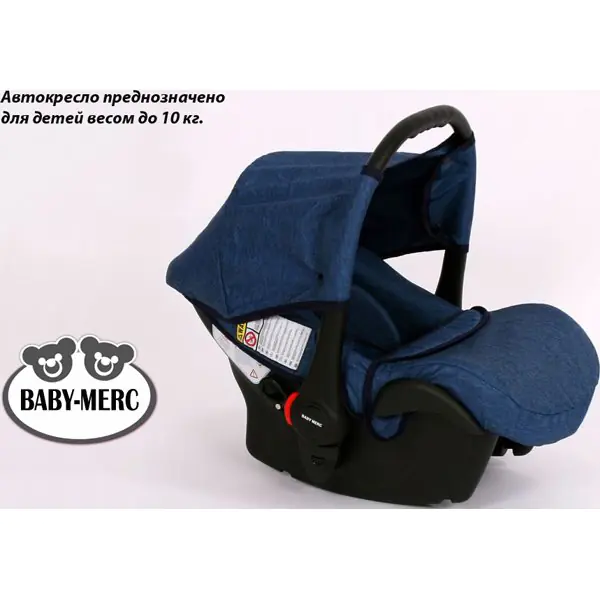 Детская коляска Baby-Merc Q7-Cllasic 3 в 1 фото 11