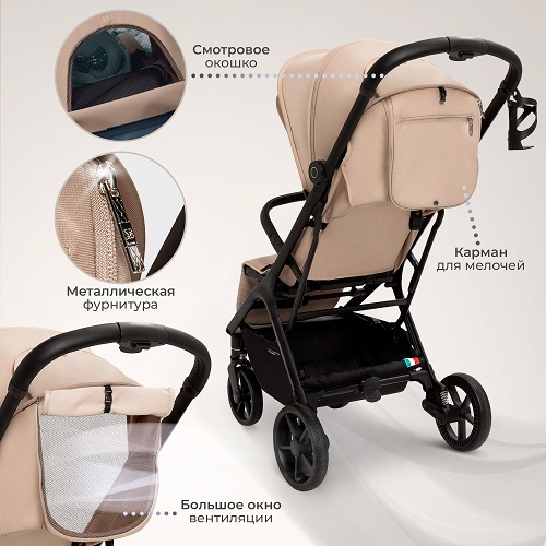 Детская прогулочная коляска Sweet Baby Aura Plus фото 3
