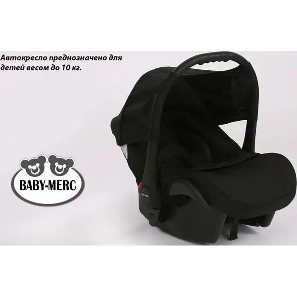 Детская коляска Baby-Merc Q7 Deluxe 3 в 1 фото 15